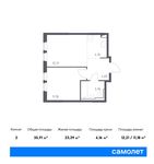 Планировка 2-комнатной квартиры, 35,91 м2