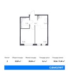 Планировка 2-комнатной квартиры, 32,81 м2