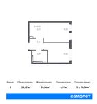 Планировка 2-комнатной квартиры, 34,52 м2