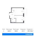 Планировка 2-комнатной квартиры, 36,53 м2