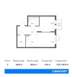 Планировка 2-комнатной квартиры, 44,42 м2