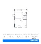 Планировка 3-комнатной квартиры, 56,86 м2