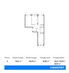 Планировка 3-комнатной квартиры, 75,51 м2