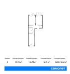 Планировка 2-комнатной квартиры, 59,75 м2