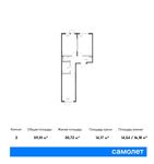 Планировка 2-комнатной квартиры, 59,01 м2