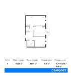 Планировка 3-комнатной квартиры, 56,22 м2