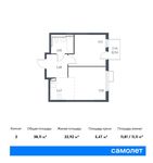 Планировка 2-комнатной квартиры, 38,11 м2