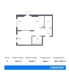 Планировка 2-комнатной квартиры, 44,74 м2
