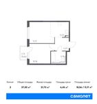 Планировка 2-комнатной квартиры, 37,03 м2