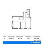 Планировка 4-комнатной квартиры, 82,02 м2