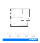Планировка 1-комнатной квартиры, 32,67 м2