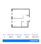 Планировка 2-комнатной квартиры, 36,39 м2