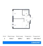 Планировка 2-комнатной квартиры, 37,61 м2
