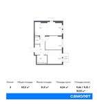 Планировка 3-комнатной квартиры, 53,2 м2