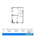 Планировка 3-комнатной квартиры, 54,69 м2