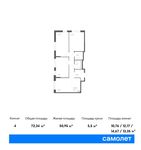 Планировка 4-комнатной квартиры, 72,34 м2