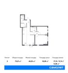 Планировка 3-комнатной квартиры, 73,21 м2