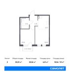Планировка 2-комнатной квартиры, 35,23 м2