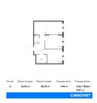Планировка 3-комнатной квартиры, 51,94 м2