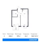 Планировка 2-комнатной квартиры, 33,48 м2
