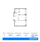 Планировка 3-комнатной квартиры, 50,59 м2