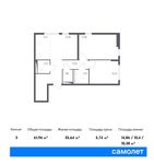 Планировка 3-комнатной квартиры, 61,96 м2