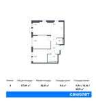 Планировка 3-комнатной квартиры, 57,09 м2