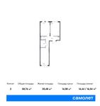 Планировка 2-комнатной квартиры, 58,76 м2