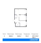 Планировка 3-комнатной квартиры, 55,58 м2