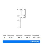 Планировка 2-комнатной квартиры, 59,26 м2