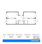 Планировка 4-комнатной квартиры, 79,35 м2