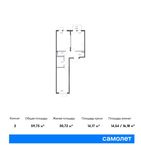 Планировка 2-комнатной квартиры, 59,75 м2