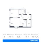 Планировка 2-комнатной квартиры, 44,76 м2