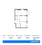 Планировка 3-комнатной квартиры, 53,12 м2