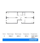 Планировка 3-комнатной квартиры, 74,43 м2