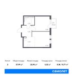 Планировка 2-комнатной квартиры, 37,99 м2