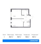 Планировка 1-комнатной квартиры, 32,67 м2