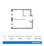 Планировка 2-комнатной квартиры, 32,81 м2