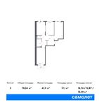 Планировка 3-комнатной квартиры, 78,24 м2
