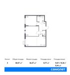 Планировка 3-комнатной квартиры, 58,37 м2