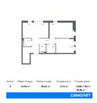 Планировка 3-комнатной квартиры, 61,96 м2