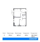 Планировка 3-комнатной квартиры, 57,6 м2