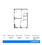 Планировка 3-комнатной квартиры, 56,79 м2