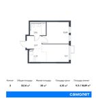 Планировка 2-комнатной квартиры, 32,14 м2