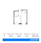 Планировка 2-комнатной квартиры, 32,74 м2