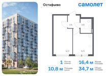 Планировка 1-комнатной квартиры, 34,71 м2