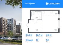 Планировка квартиры студии, 27,24 м2