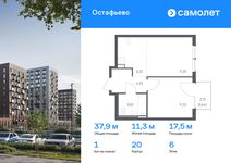 Планировка 1-комнатной квартиры, 37,86 м2
