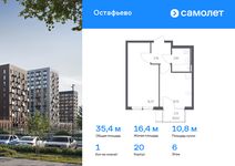 Планировка 1-комнатной квартиры, 35,35 м2
