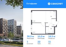 Планировка 1-комнатной квартиры, 36,51 м2